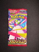 Pokémon Méga Symphonia random Booster - Japanese