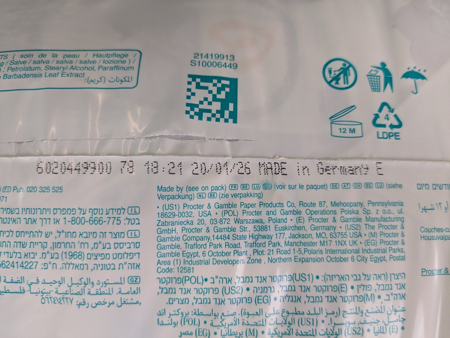 Pampers Secchi per pannolini & Pannolini: PAMPERS Premium Protections Pants Gr 5 – Nuovo (secondo la descrizione) da Dintikon venduto da Restwert_Dintikon 6