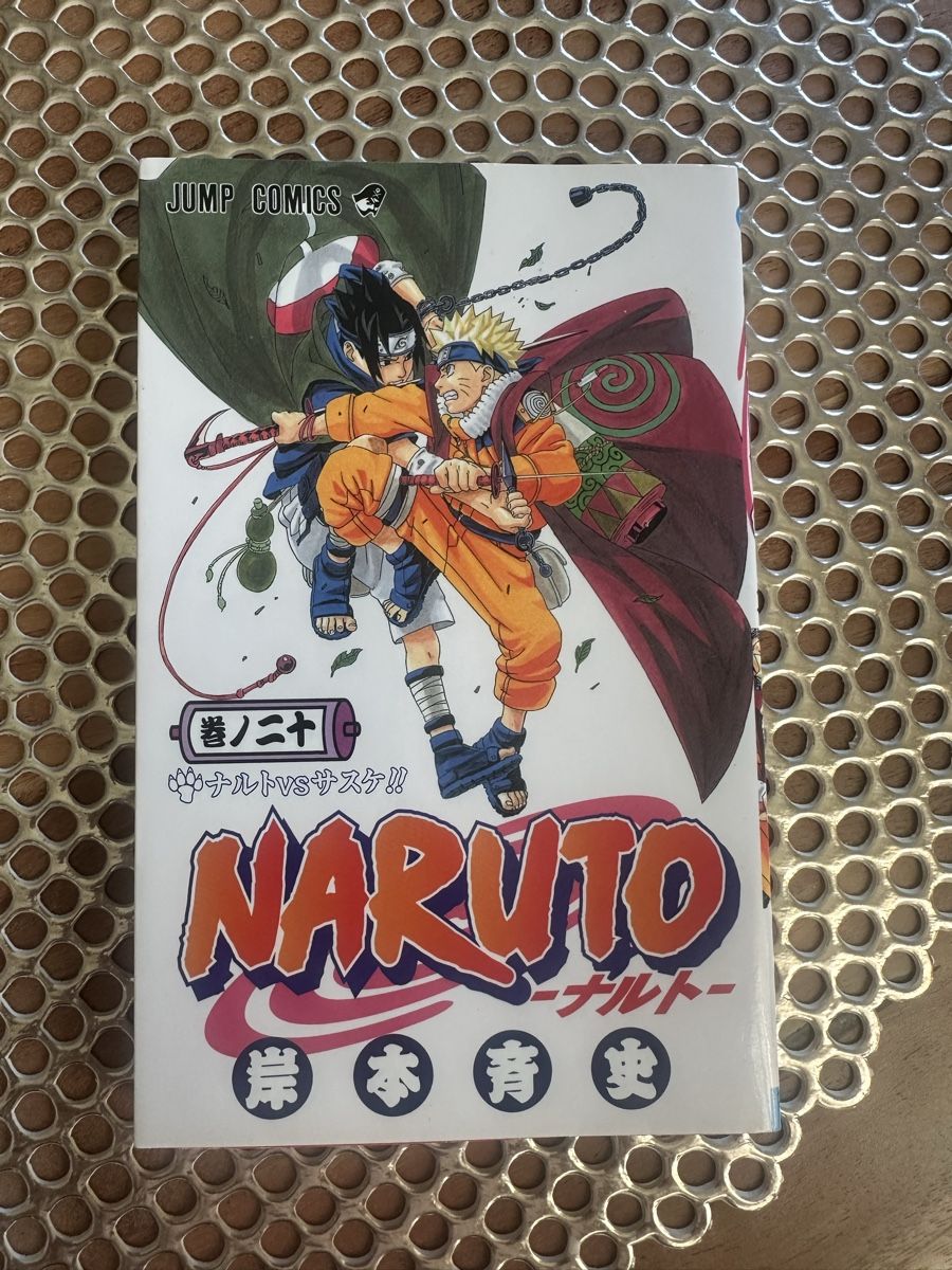 Livres: Naruto Mangas Japanese – D'occasion à Goldach par Lenny0220 6