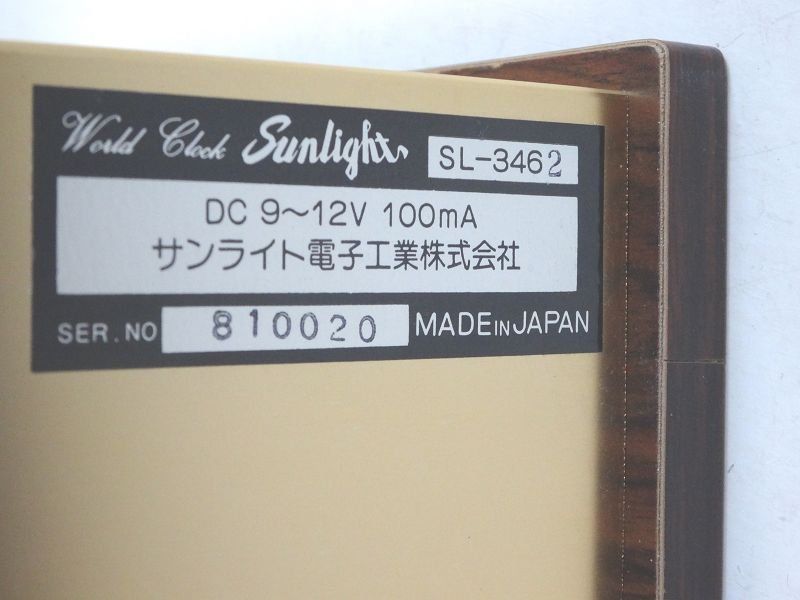 Radiocomunicazione: Digitale Weltzeituhr Sunlight SL-3462 – Usato da Oberwil b. Zug venduto da Code10 4