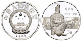 China 1984