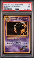 SABRINA'S ALAKAZAM HOLO  PSA 7 POKEMON JAPANESE GYM 2 No.65