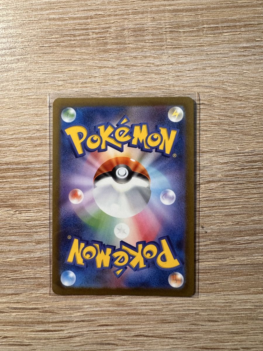 Pokémon Sammelbilder & Trading cards: Charizard EX 185/165 Set 151 JPN – Gebraucht aus Morbio Inferiore von pip_lns9 1