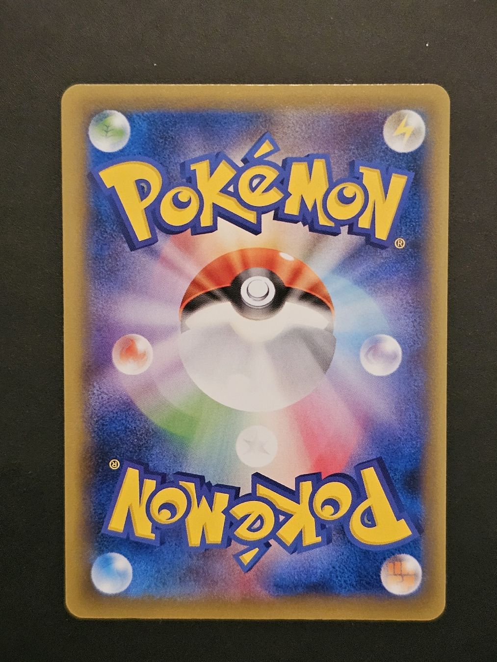 Pokémon Sammelbilder & Trading cards: mega tortank ex 22/87 JAP cp6 20th anniversary  – Gebraucht aus Genève von FlamminGorilla 5