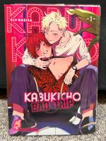 BL Manga: Kabukicho Bad Trip 1&2 plus Sonderband
