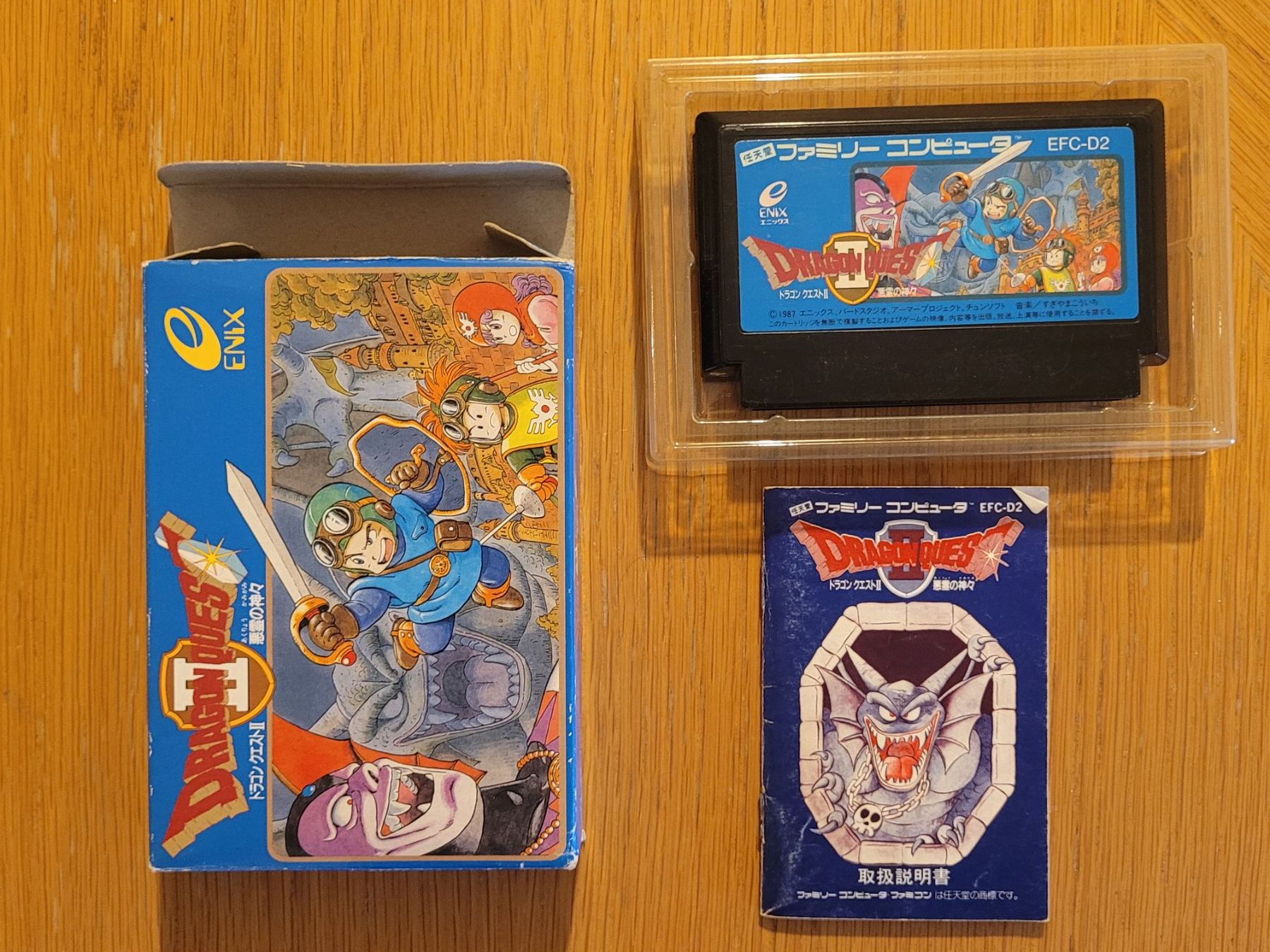 Nintendo Giochi: Dragon Quest 2 Famicom OVP NES Japan – Usato da Münchenstein venduto da danytlaw 2