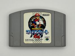 N64 Mario Kart 64 (Japan)