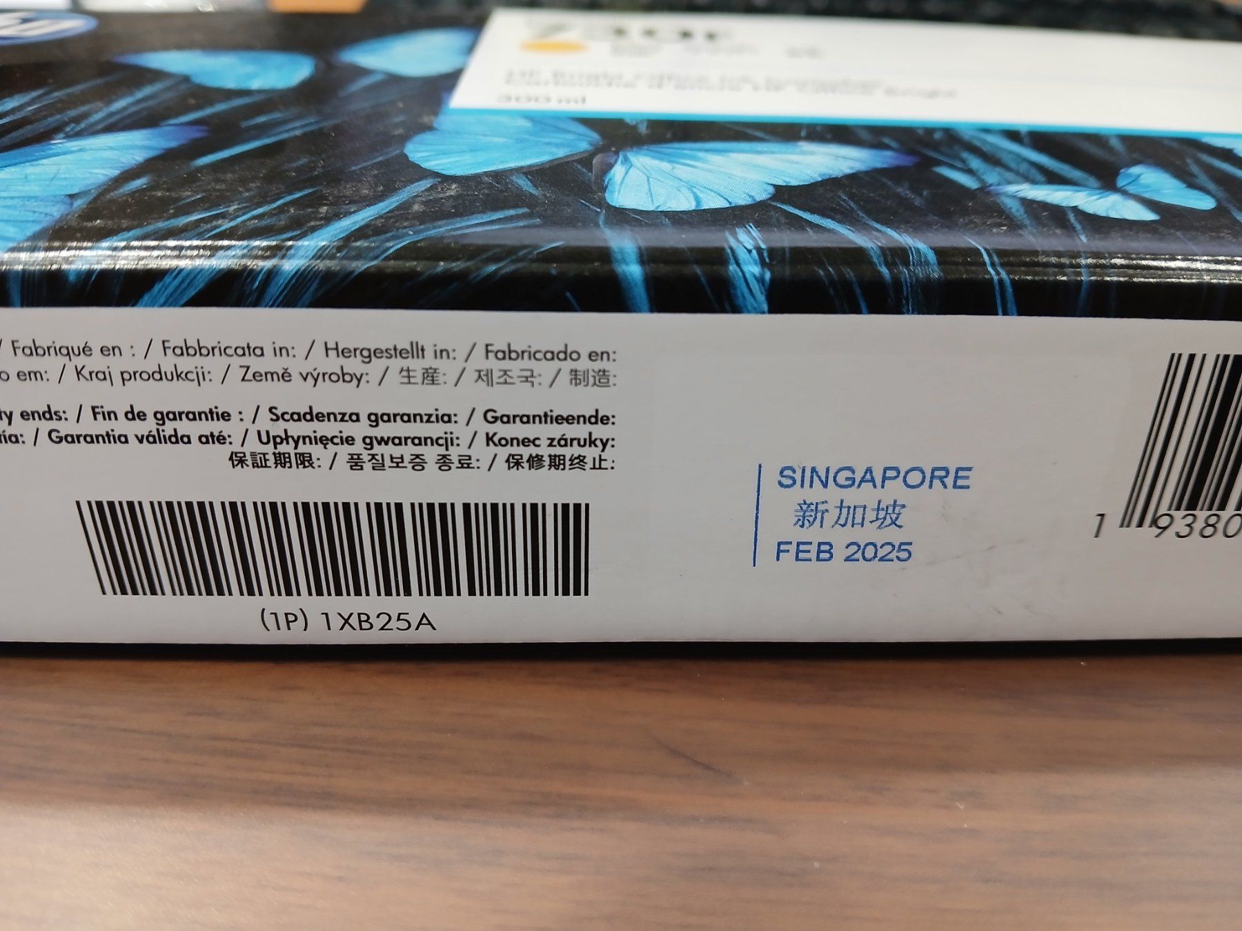 Hewlett Packard Druckerpatronen & Toner: DesignJet 730F HP Yellow – Neu und originalverpackt aus Wiedlisbach von Pontiacman 1