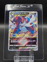 Hisuian Samurott VSTAR s9a #53 Battle Region NM / 🇯🇵