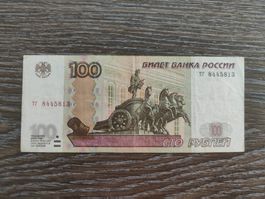 Russland 100 Rubel 1997 !!!!!!!