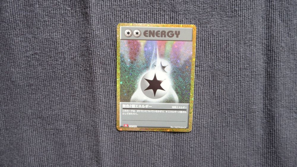 Double Colorless Energy (Charizard Deck) TCG Classic (JP) (Gebraucht ...