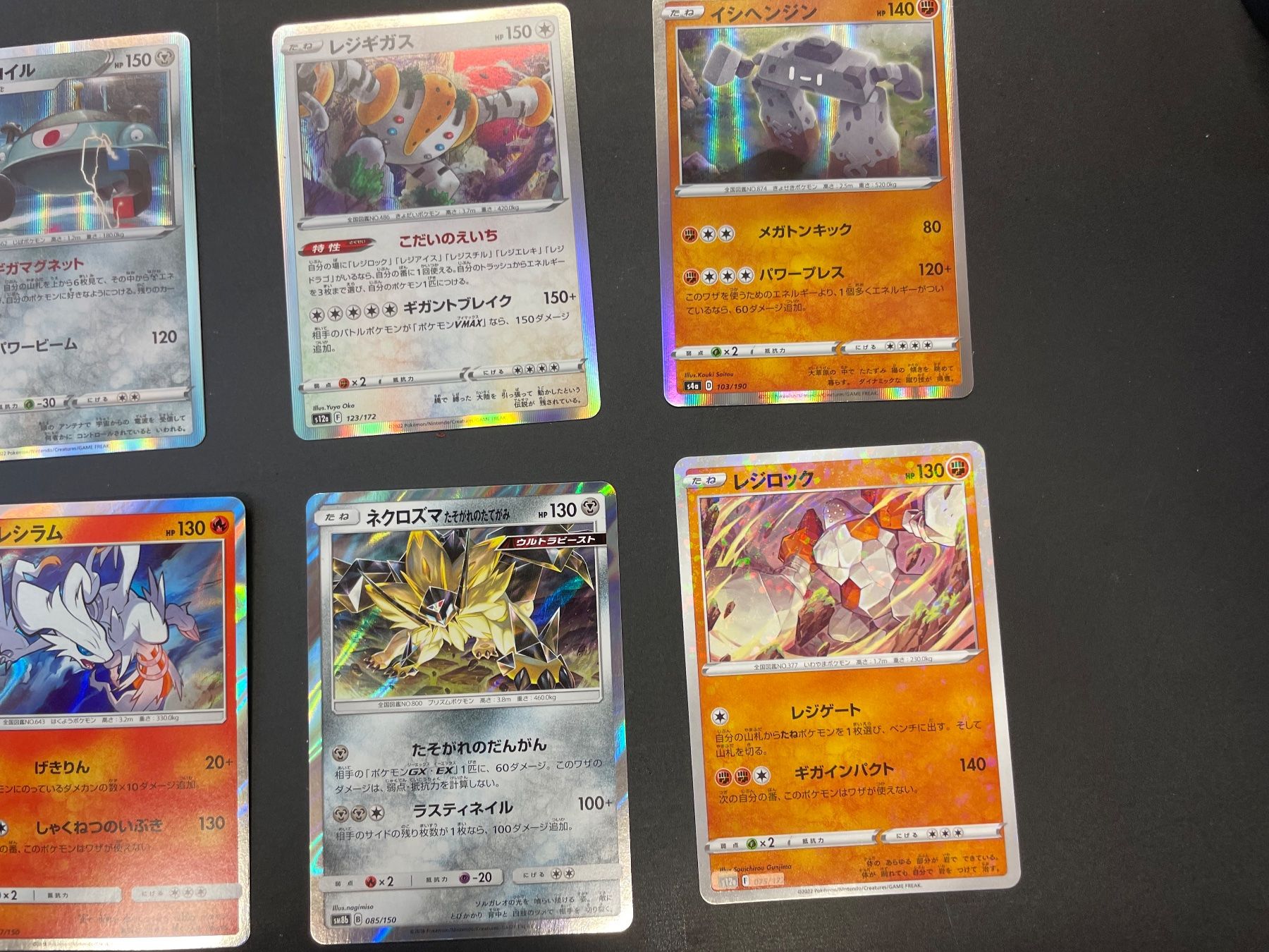Pokémon Carte collezionabili: Pokemon Sammlung ab 1 FR.- Holo -jap. – Nuovo (secondo la descrizione) da Hütten venduto da yve_tf69 2