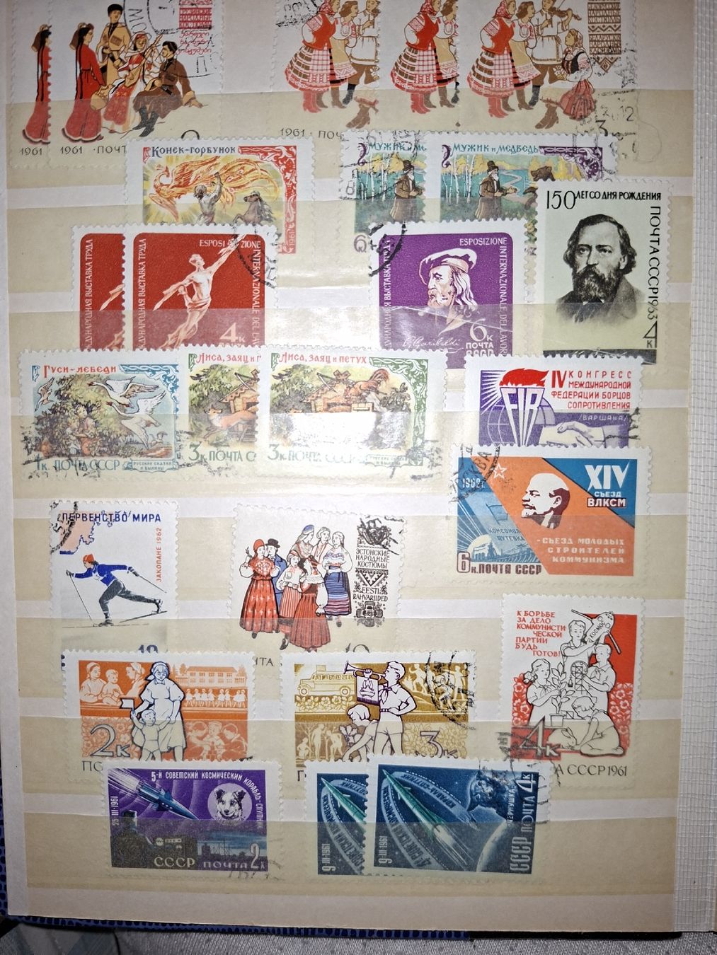 Alle Briefmarken: Briefmarken Sammlung Russland – Gebraucht aus Balgach von SIMEON27 2