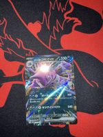 Pokémon Karte Nidoking EX japanisch