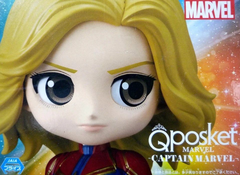 Bandai Figuren: MARVEL - Qposket - Captain Marvel - Ver. A  14cm – Neu und originalverpackt aus St-Imier von ATTAKSHOP 3