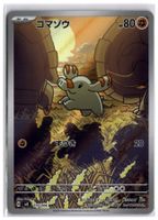 Phanpy (sv8 115) AR