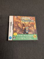 Professor Layton and the unwound future Nintendo DS JP