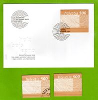 2004 FDC Holzmarke mit Einzelmarke 1. Tag + postfrisch