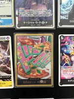 One Piece Karten + !!DON Karte Gold - JP