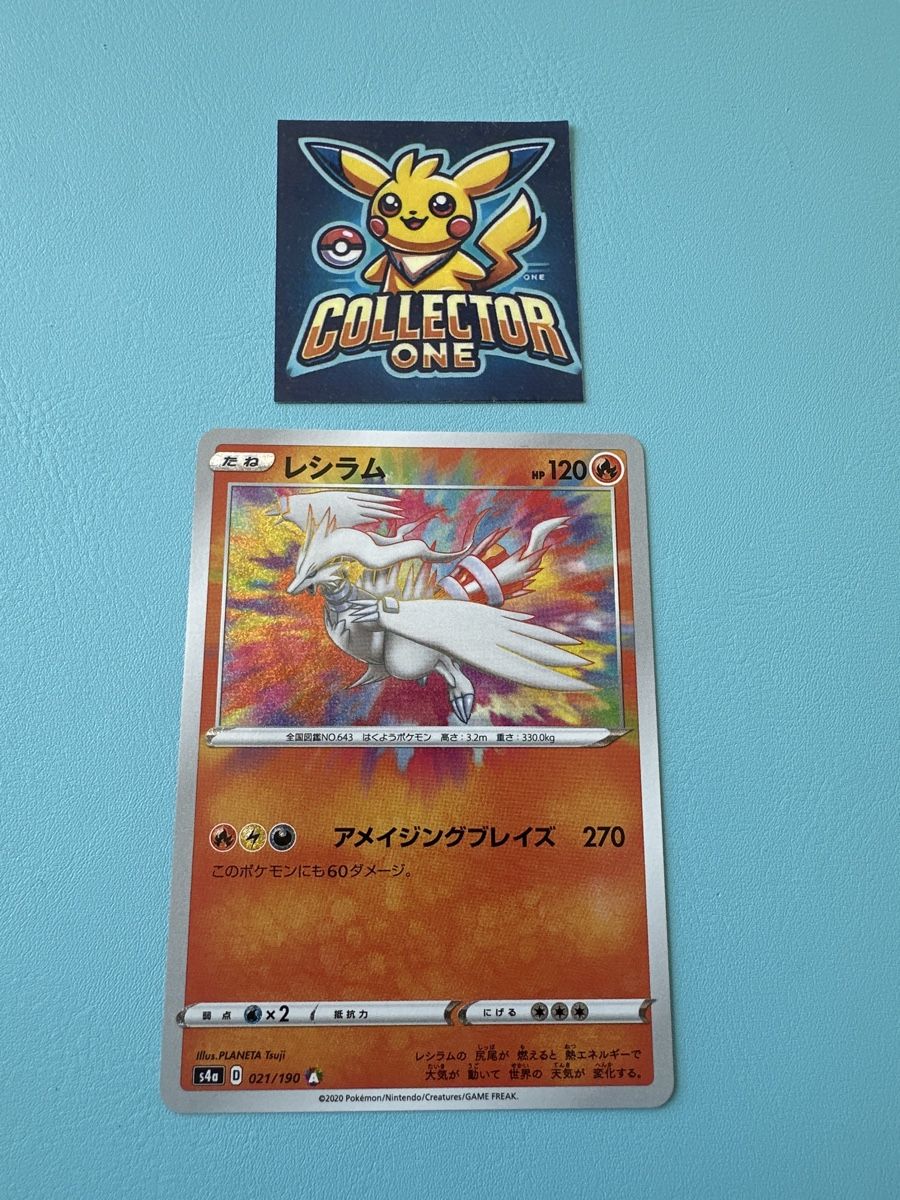 Pokémon Carte collezionabili: Pokemon Reshiram Amazing Rare Japanese Top Mega – Nuovo (secondo la descrizione) da Lommiswil venduto da CollectorOne