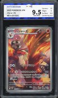 Carte Pokémon JP -  Blaziken AR sv10 #101 - Gem Mint 9.5 JBH