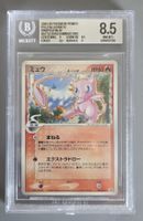 Carte Pokémon Mew pcg-p N°148 Battle Road 2006 Beckett 8.5