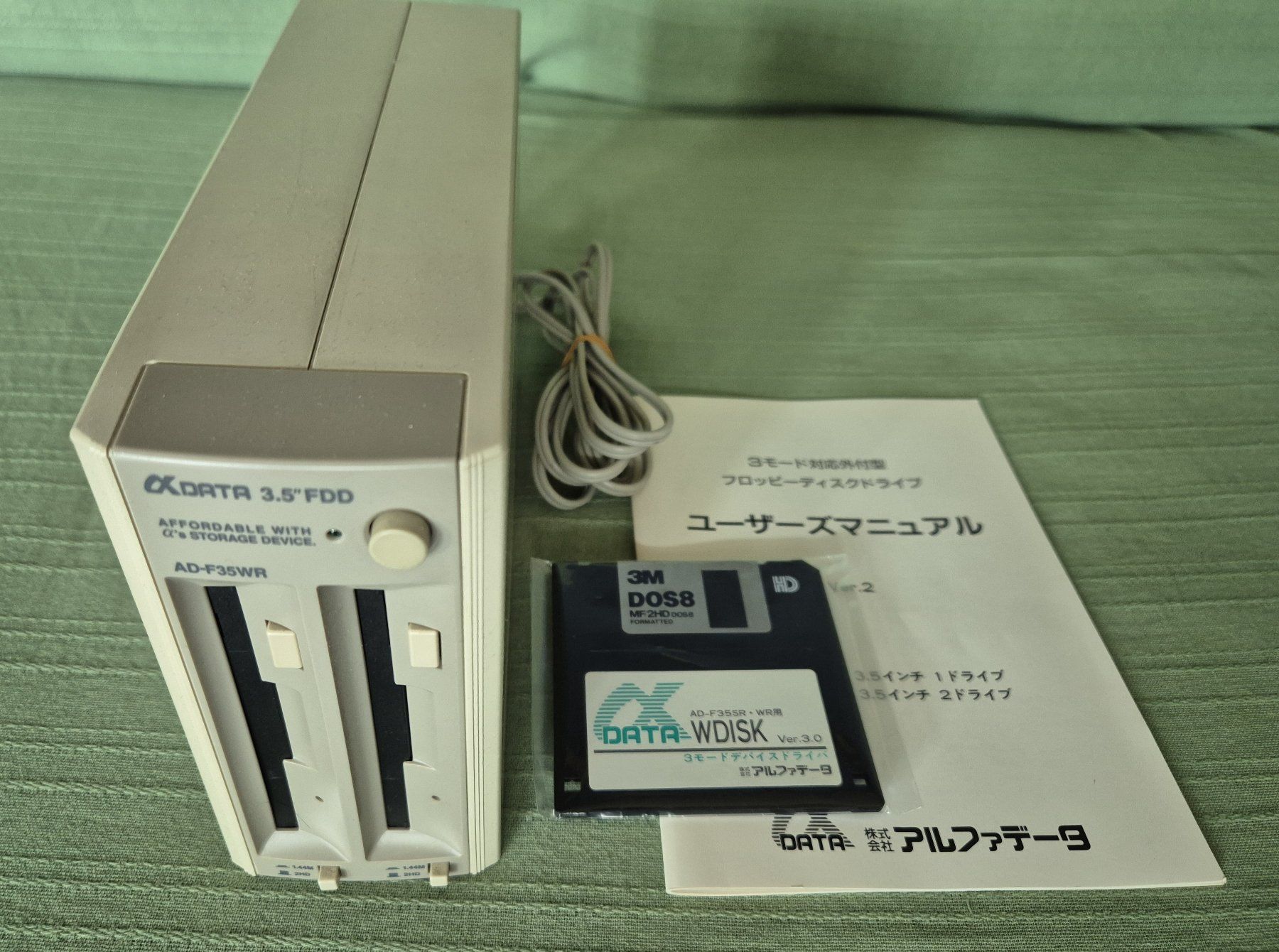 Sistemi audio & multimediali: PC-9801 - Lecteur de Disquette Externe 3.5 – Usato da Petit-Lancy venduto da guy_vmz2