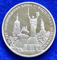 **3 Rubel 1993 Kiew Befreiung Russia Gedenkmünze Top **