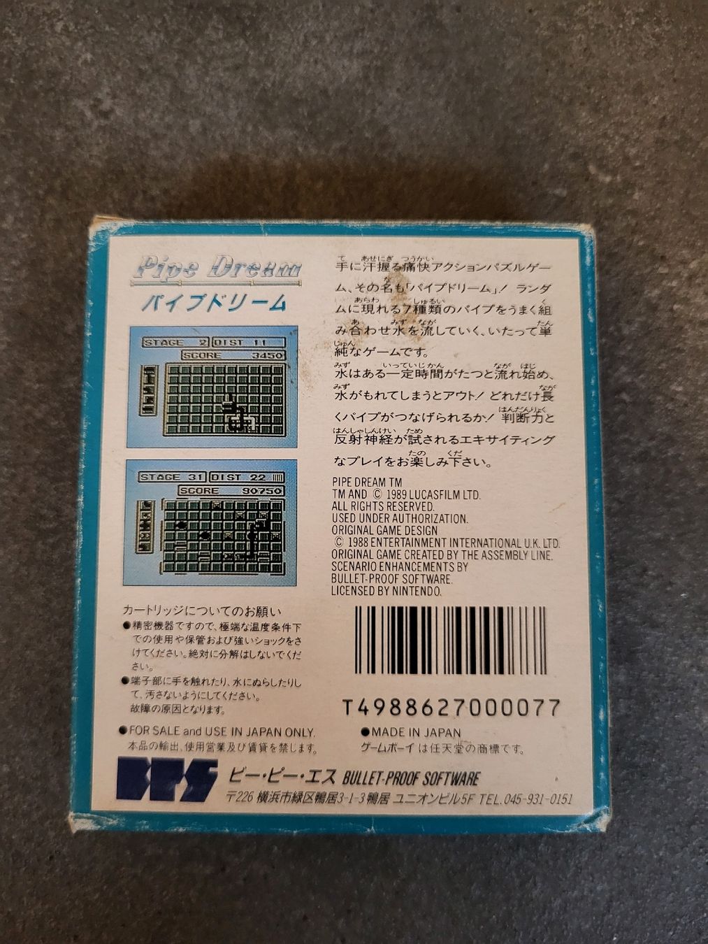 Giochi: Nintendo Game Boy - Pipe Dream - OVP! – Usato da Benken SG venduto da WALUK 1