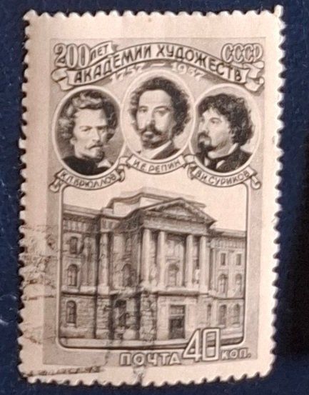 Tutti i francobolli: Briefmarke UdSSR – Usato da Dotzigen venduto da ser_8hp9