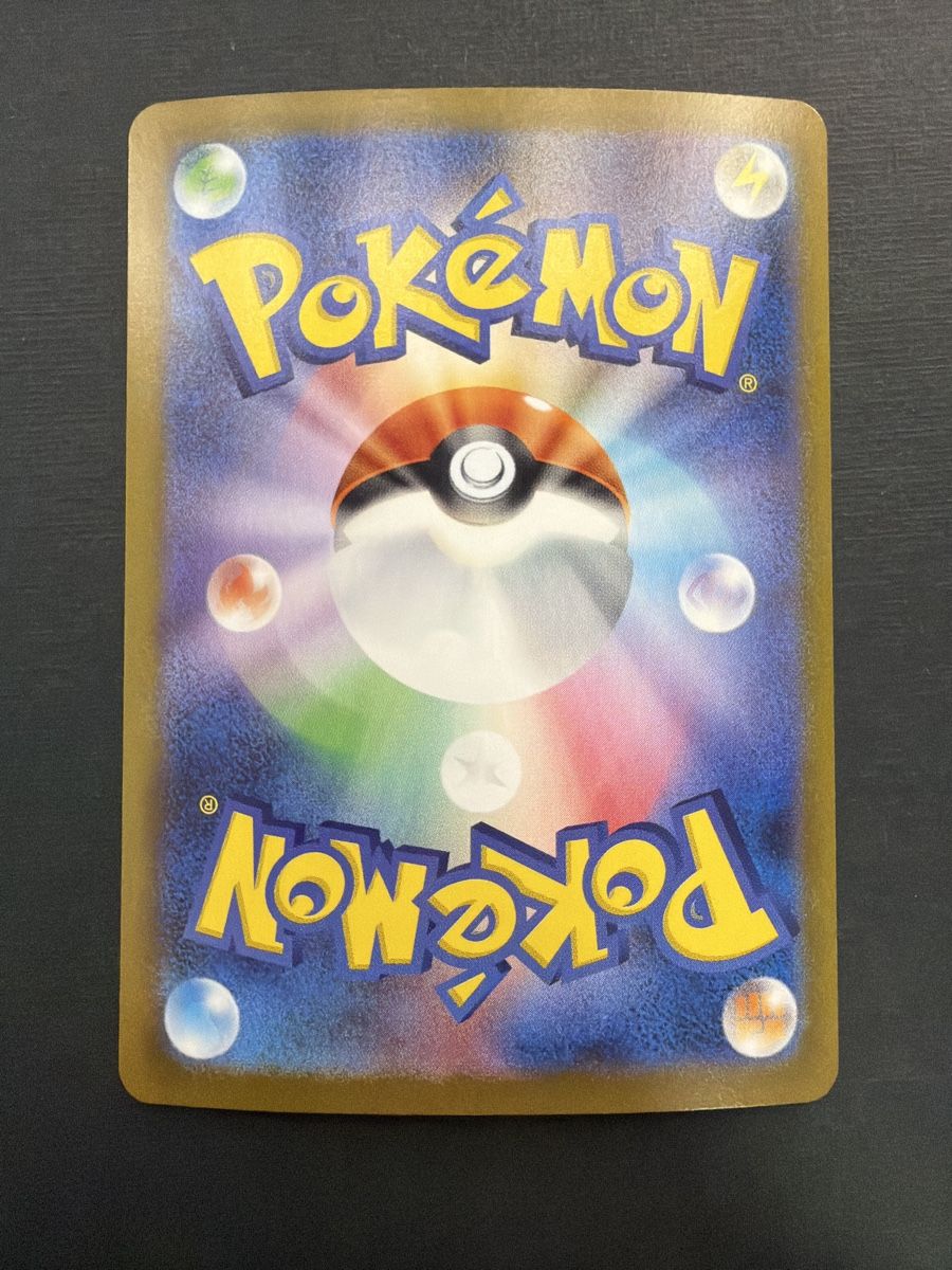 Pokémon Sammelbilder & Trading cards: Mega Absol ex SAR 089/063 M1L Mega Brave Japan – Neu (gemäss Beschreibung) aus Oberglatt ZH von DSGS37 1