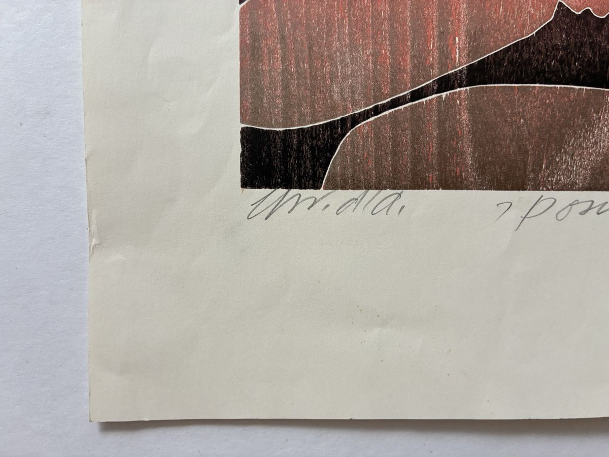 Arts picturaux & lithographies: Franz Eggenschwiler, Lithographie – D'occasion à Zürich par 718zzQk99 1