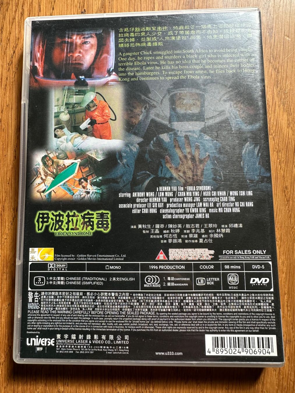 Tutti i DVDs: Ebola Syndrom, DVD code all, Auf Chinesisch – Usato da Benken ZH venduto da Audi-erich 1