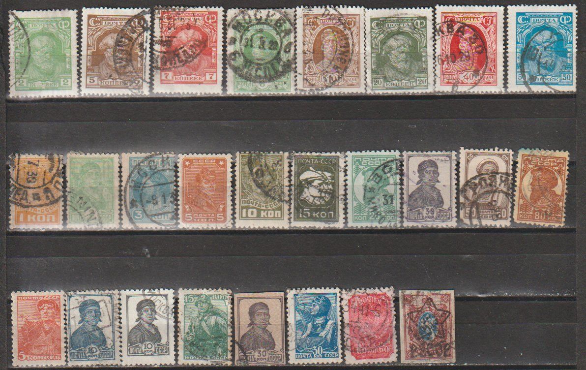 Tutti i francobolli: URSS collection – Usato da Crans-Montana venduto da kira56 1