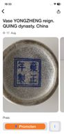 Vase YONGZHENG reign. QUING dynasty. China