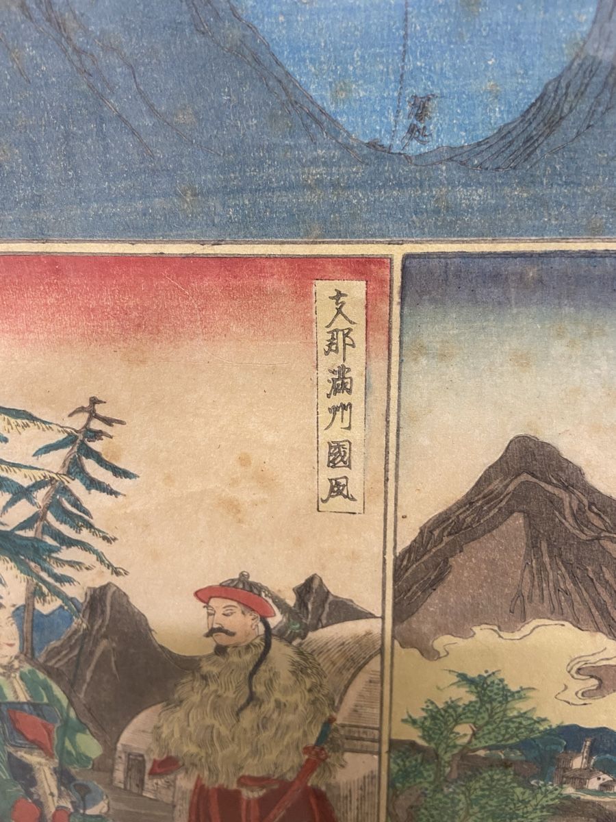Xilografie: Antiker Japanischer Holzschnitt – Usato da Dietikon venduto da brocki-eyra 8