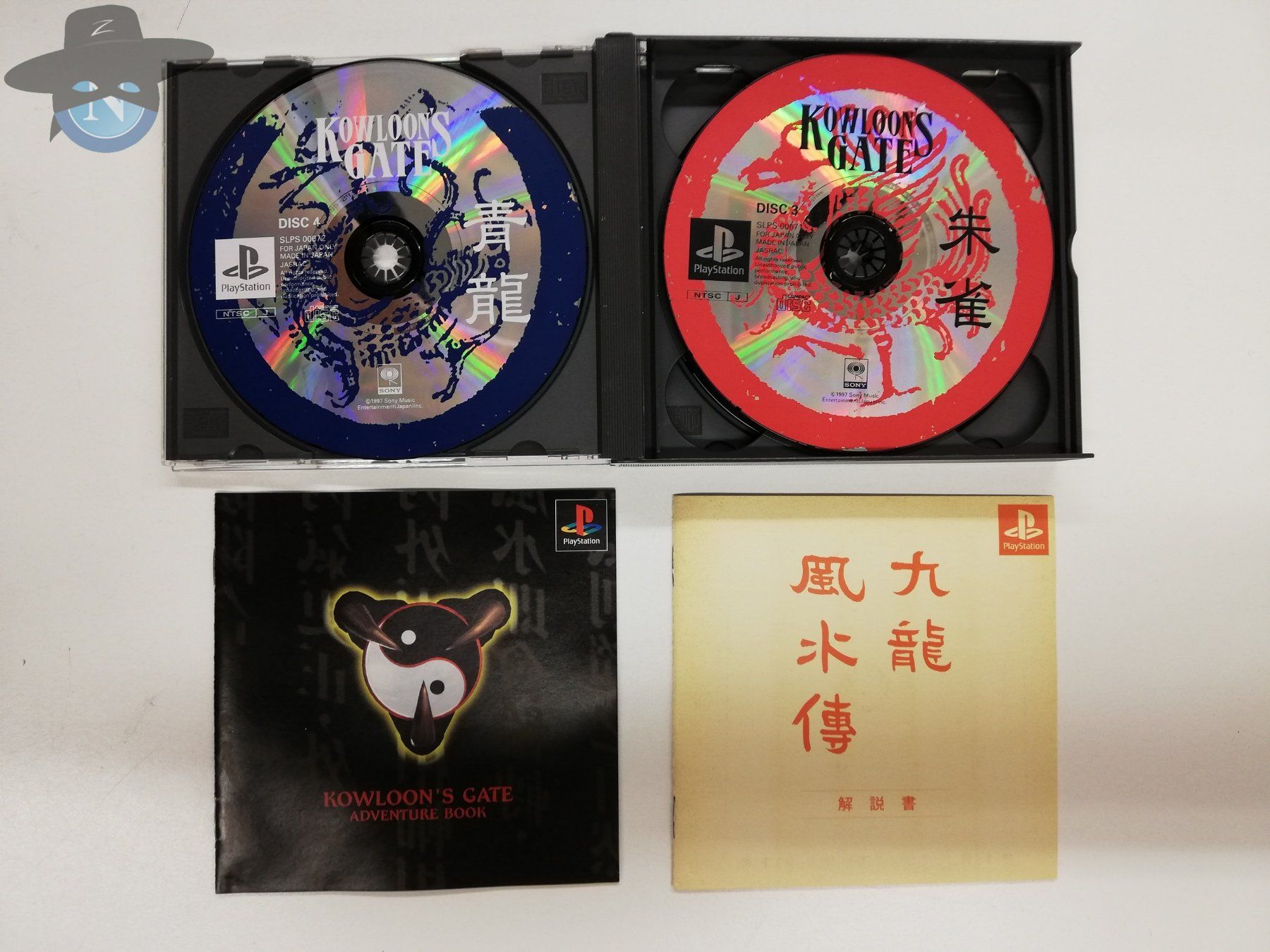 Sony Giochi: Kowloon's Gate - Limited Edition / NTSC-J Japan / PS1 – Usato da St. Gallen venduto da zorro_dc 2