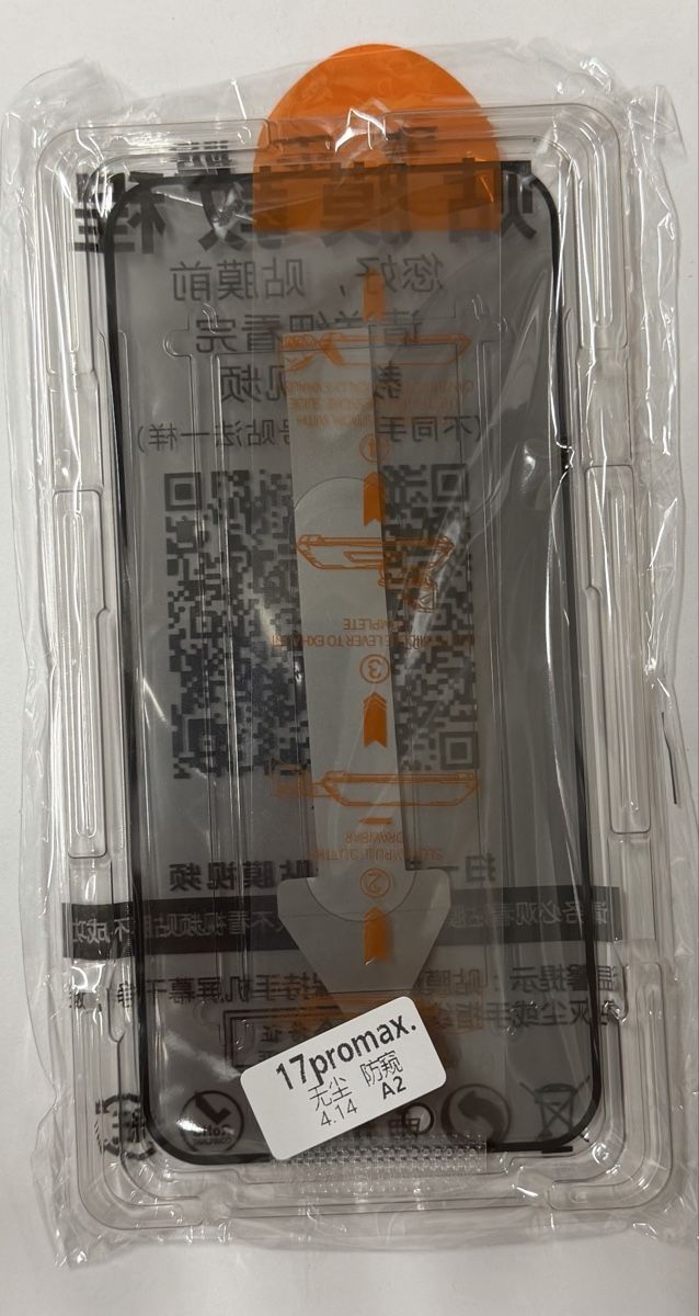 Ritocchi & pellicole di protezione: Panzerglas + Sichtschutz iPhone 17 Pro Max – Nuovo e nell'imballaggio originale da Zürich venduto da Cukcuk 1