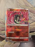 Radiant Charizard pokemon 