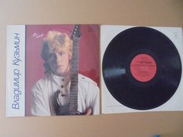 Vladimir KUZMIN " My Love " (Soviet Soft Rock )LP UdSSR 1988