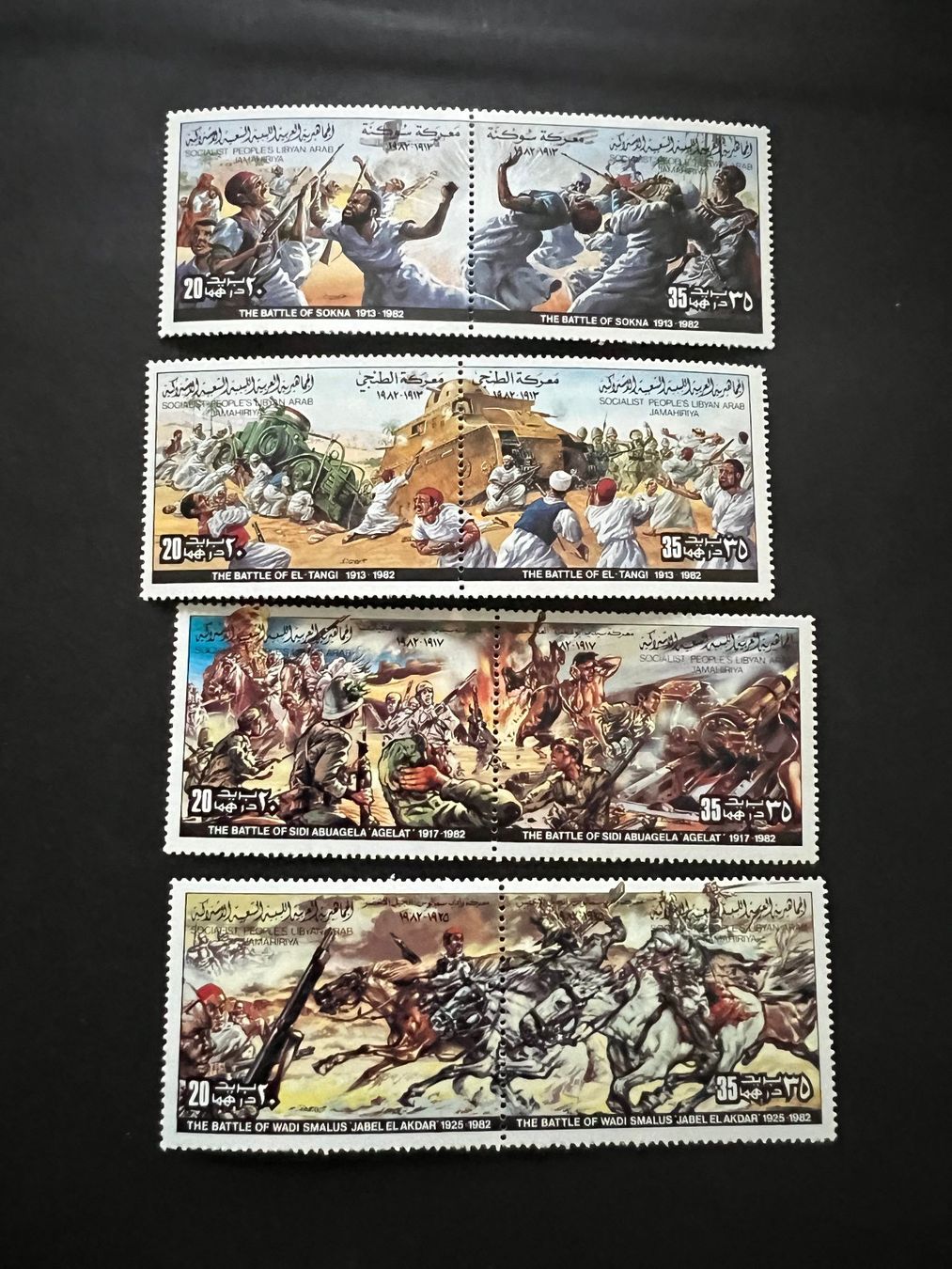 Tutti i francobolli: Libyen 1982, Sokna battle ** (E545) – Nuovo (secondo la descrizione) da Hinwil venduto da Sidi4