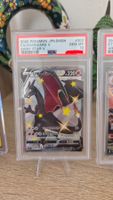 Carta pokemon charizard psa 10