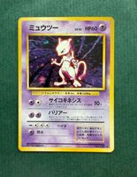Mewtwo Holo JAP - 1996 Base Set