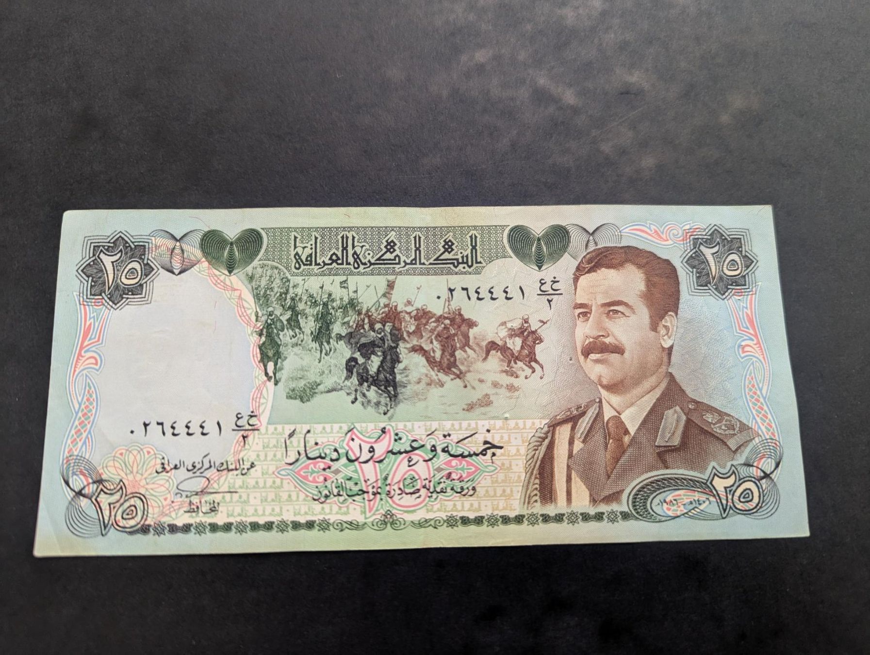 Banconote: Irak 25 dinars banknote circulated – Usato da Porrentruy venduto da jmbechir