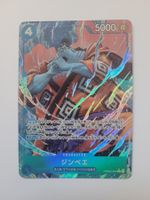 One Piece TCG Jinbe PRB02-007 R Alt Art JP