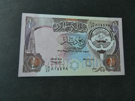 Kuwait 1968, 1/4 Dinar  - ungefaltet