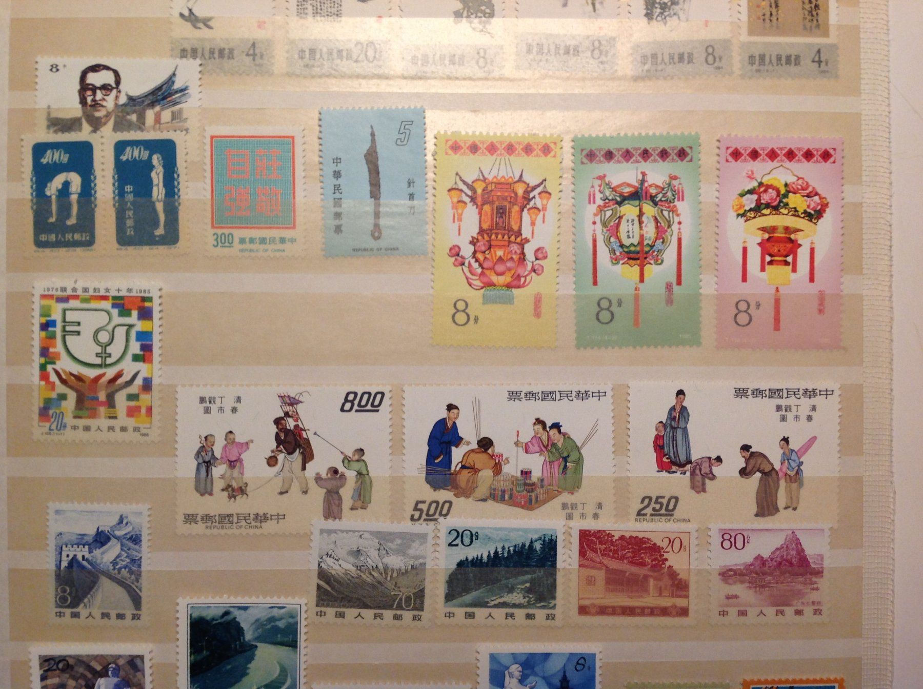 Alle Briefmarken: timbre Chine - Briefmarke  / 2 – Neu (gemäss Beschreibung) aus Vuiteboeuf von broticaire 2