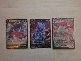 Pokemon Sammelkarten - Jap 