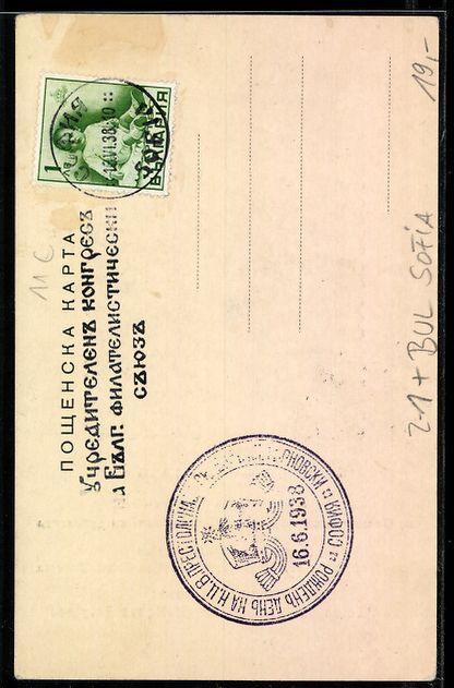 Cartoline postali: Constituierender Kongres des Verbands de – Usato da Berlin venduto da bartko-reher 1