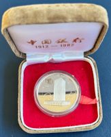 Silbermünze Bank of China 1912-1982 Jubiläum, mit Box